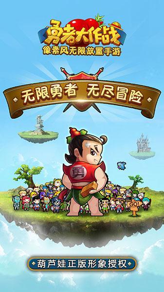 召唤神龙万宁版祖龙