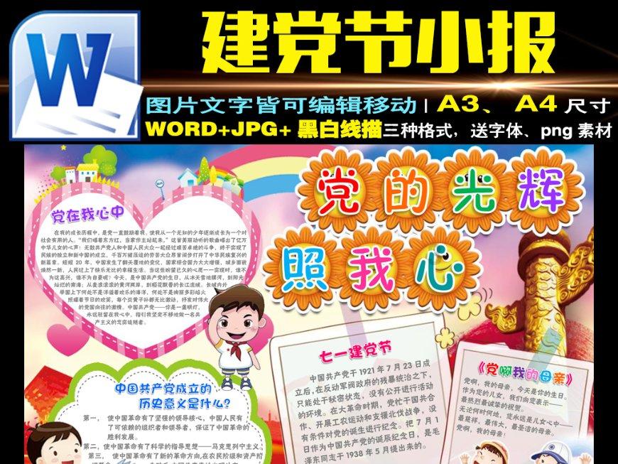 switch上能联网的单机游戏，求推荐。游戏画面